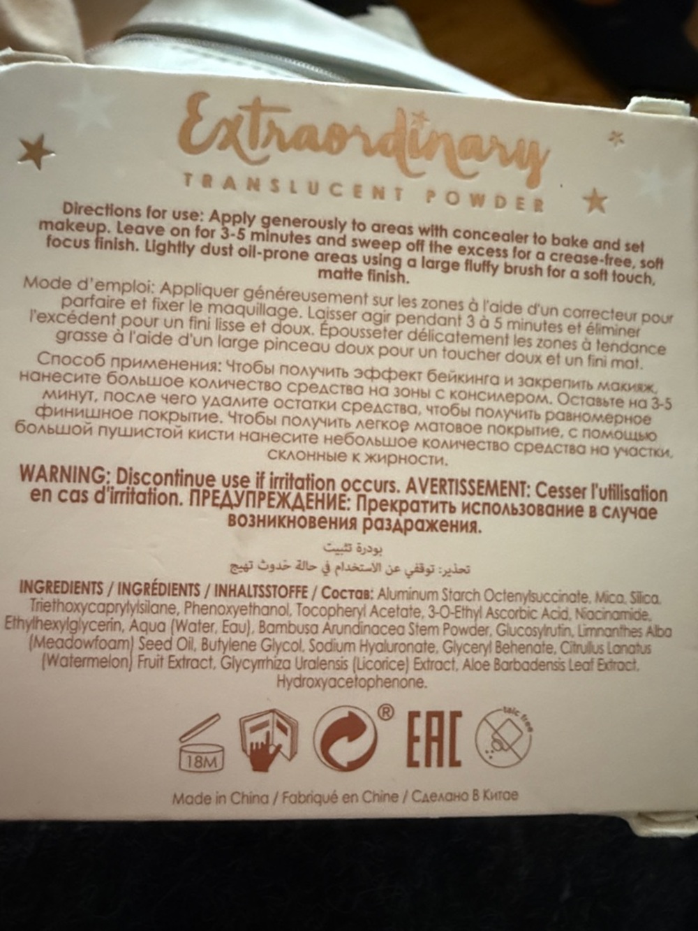 NEW Ciate Extraordinary Translucent Powder NIB - Picture 3 of 5